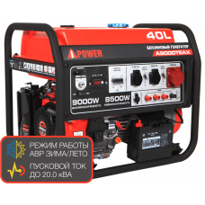 Бензогенератор A-IPOWER A9000ТEAX