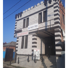 Новый фактический адрес